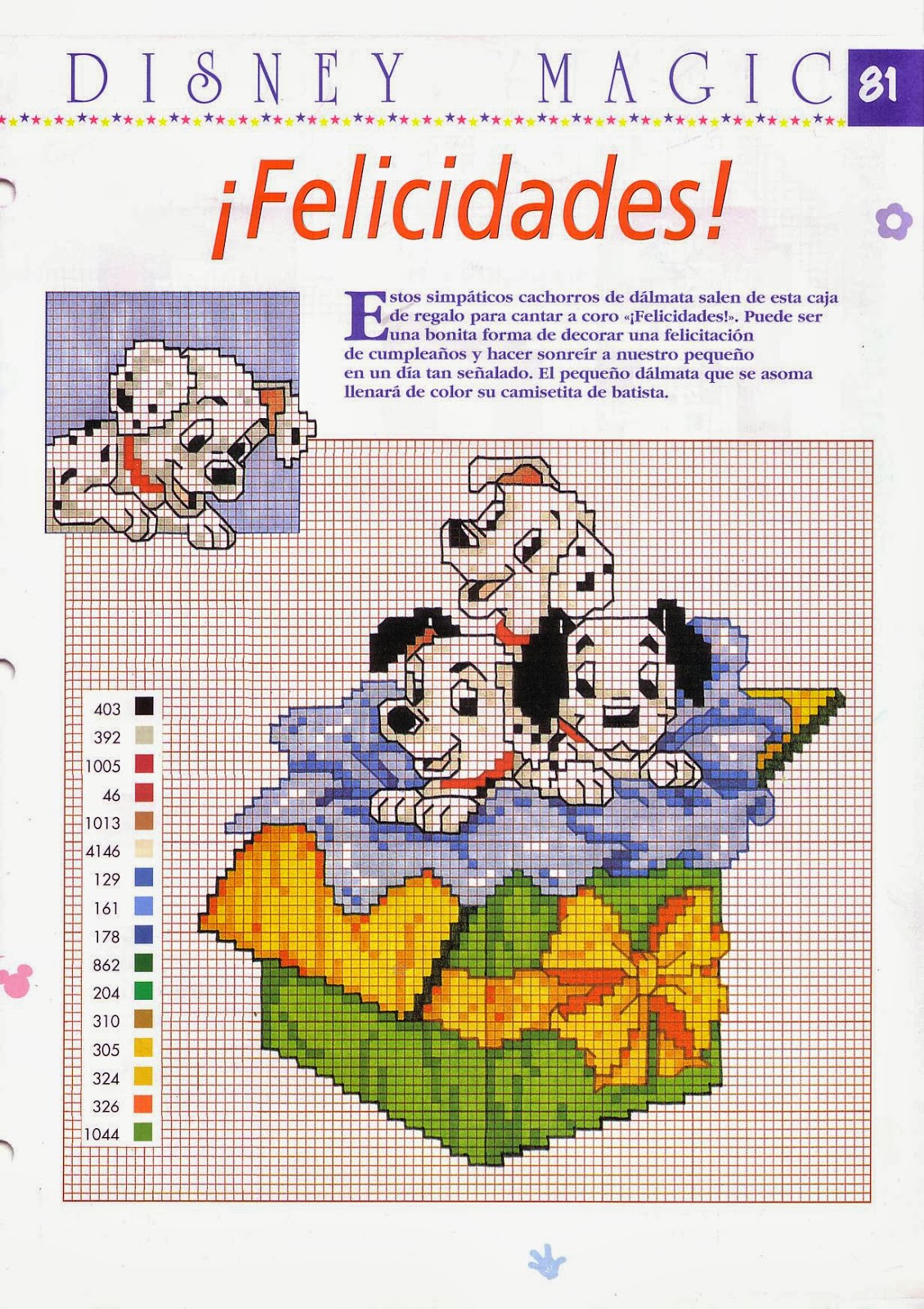 Рисунки по клеточкам 101 далматинец