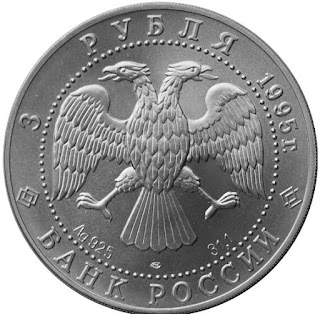 Silver coins Sable 1995 Russia 3 rubles