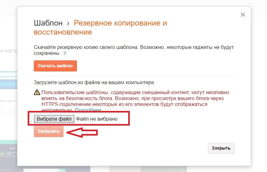 Как создать резервную копию почты. Как сделать резервную копию папки. как сделать резервную копию почты на яндексе.