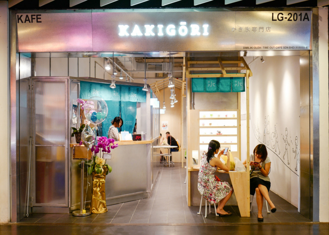 Eat Drink KL | Kakigori @ The Gardens Mall, Mid Valley City