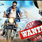 Pawan Singh and JAswant Kumar and Mani Bhatacharya movie Wanted