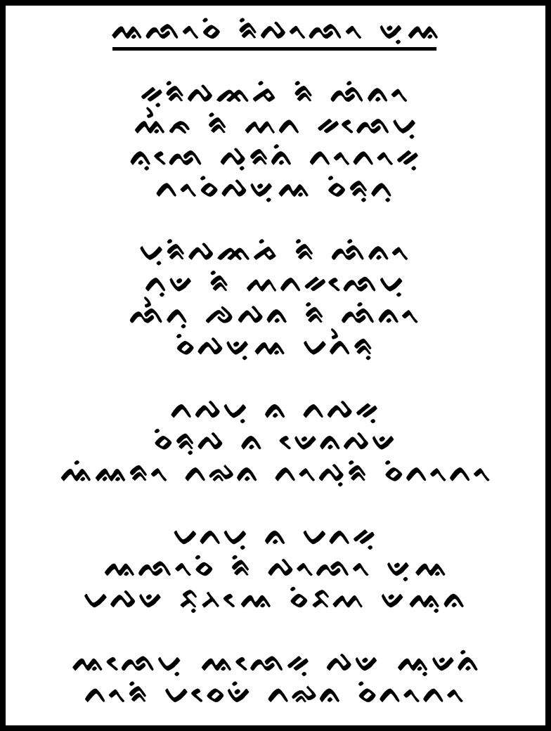 Chord Gitar Alosi Ripolo Dua