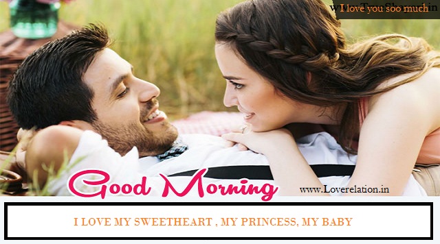 Adorable Good Morning Girlfriend Messages