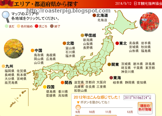 日本楓葉預測