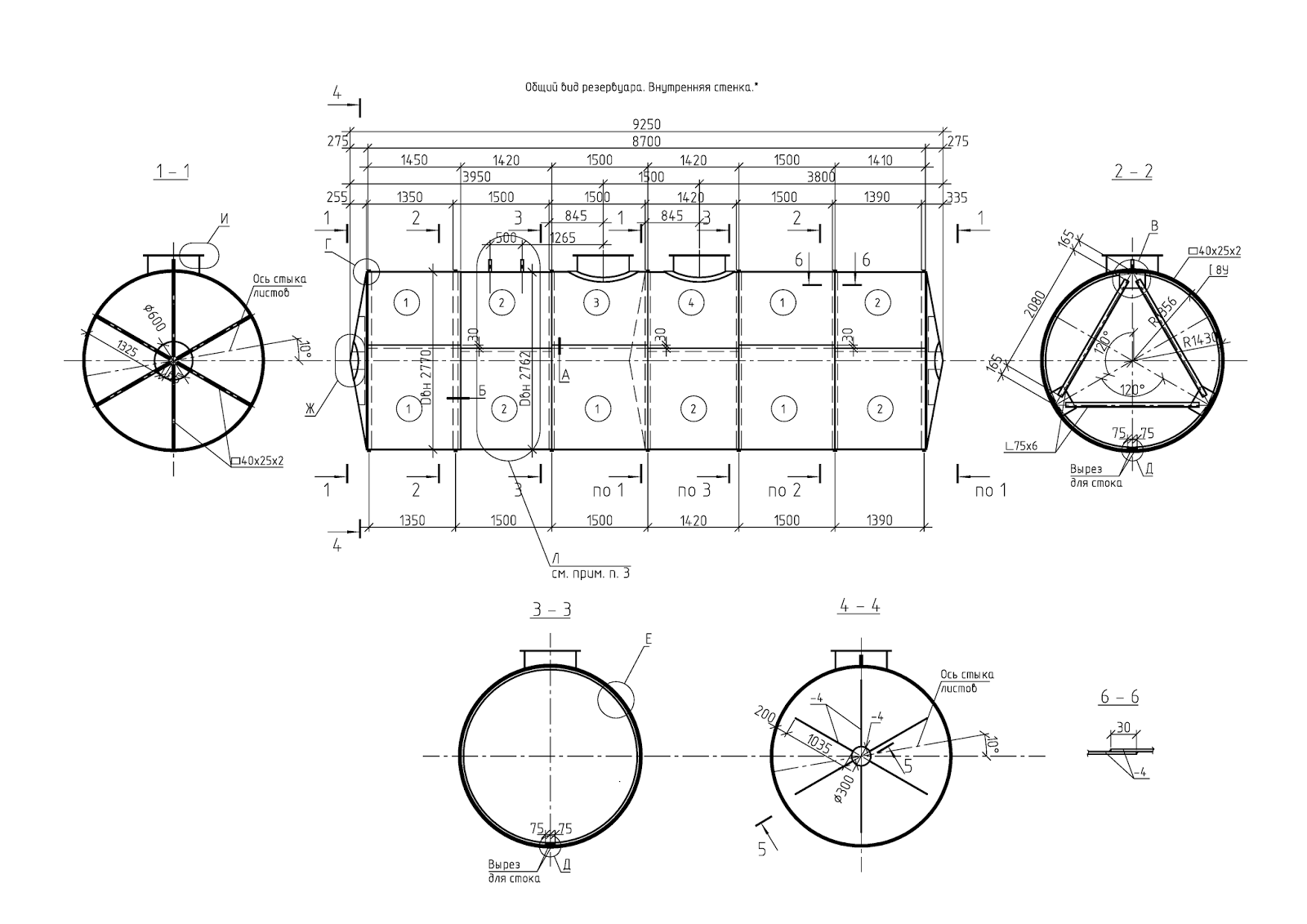 Чертеж рейсфедером. Сименс nx11 интерфейс. Palworld как использовать чертежи. Дипломный проект деревянные конструкции. Макет детали черчение разрез.