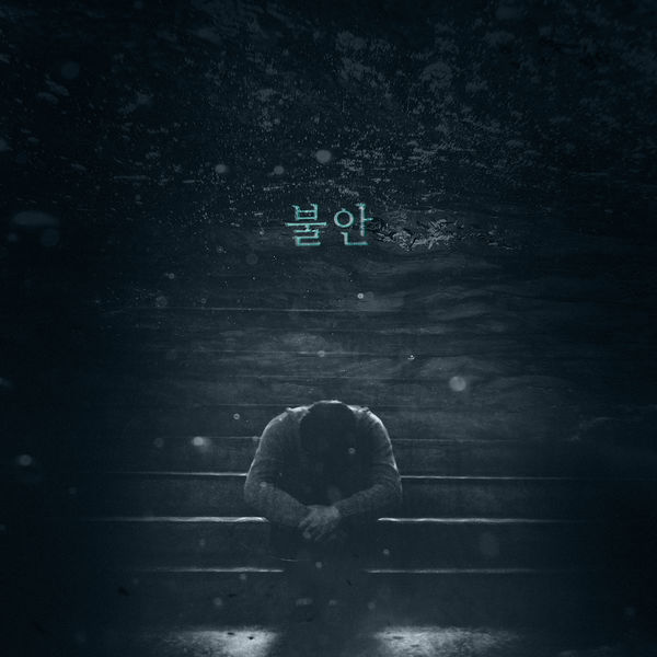 Sounder – Anxiety – Single