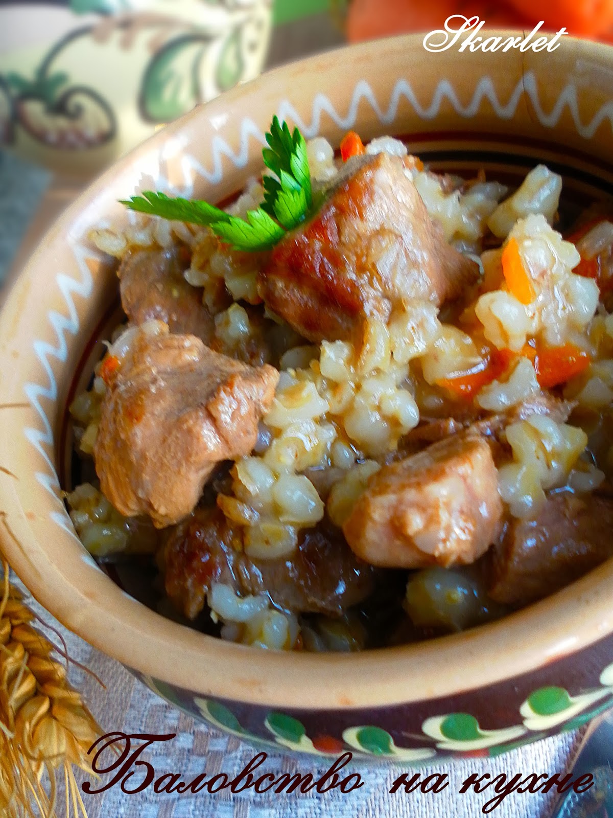 перловая каша в казане на плите с овощами. рецепт перловки казане. перловая каша с мясом в казане. плов с перловкой и свининой. каши в казане на улице.