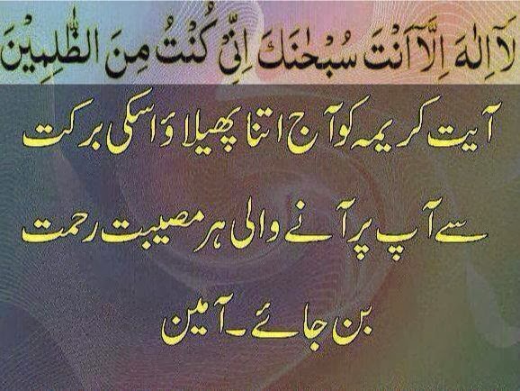 islamic,urdu hadees,urdu artical,: islamic urdu Dua
