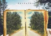 Get Ami Sakaguchi Lion Ost Runway De Waratte Op Mightynime Id Free HD Wallpaper Ami Sakaguchi Lion Ost Runway De Waratte Op Mightynime Id For Android Free