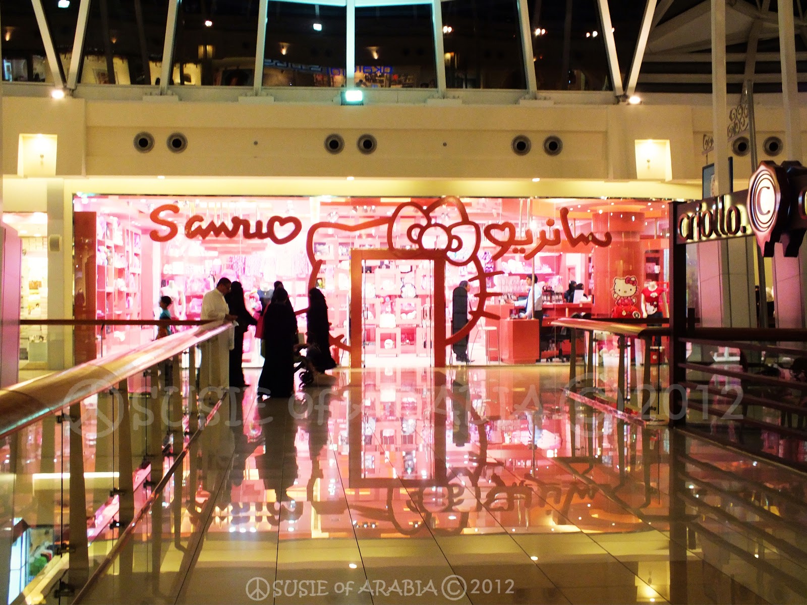 Jeddah Daily Photo Hello Kitty Shop At Red Sea Mall jeddah-daily-photo-hello-kitty-shop-at-red-sea-mall
