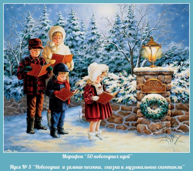 5 Новогодние Песенки 5 Новогодние Песенки