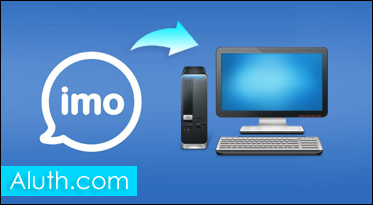 imo - Windows Desktop