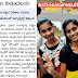 Schools9 AP Inter Results 2018 - Inter 2nd Year Result Today 3 pm Andhra