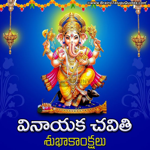 Happy Ganesh Chaturthi Whatsapp Status & Dp Images of Ganpati