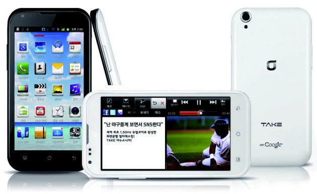 Entertainment News: KM-S200 1.5GHz Dual-Core Phone For KT