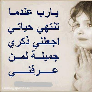 صور يا رب صور يا رب
