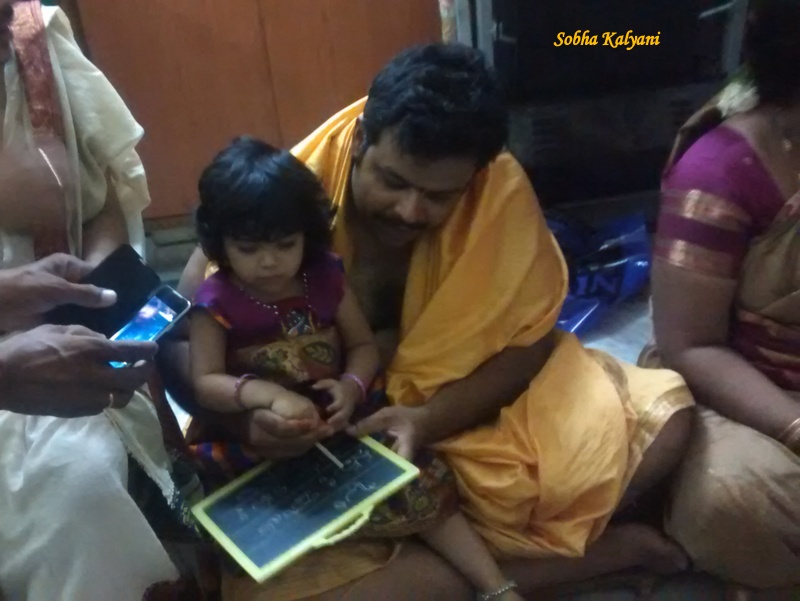 How To Perform Aksharabhyasam At Home And Basar Temple