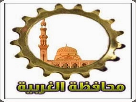 جداول امتحانات الفصل الدراسى الاول 2016 محافظة الغربية