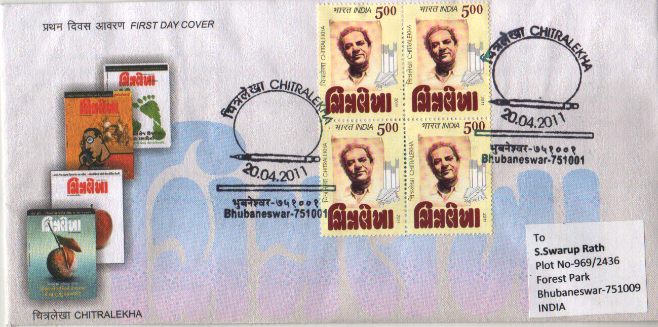 A journey of stamps through First Day Cover (FDC) 2011Chitralekha