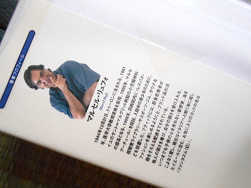 あなたの子供のために児童精神科医の診察を受けるべきとき