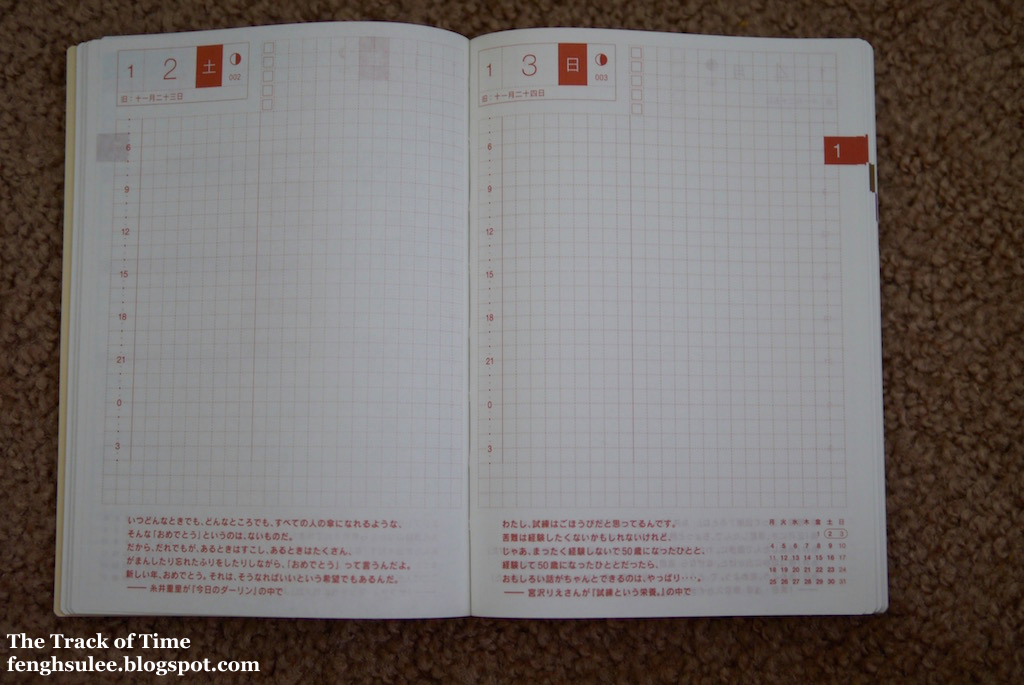 Hobonichi Techo 2016 | The Track of Time