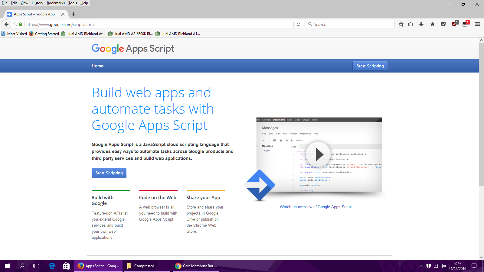 Build скрипт. Google apps script — веб-приложения.