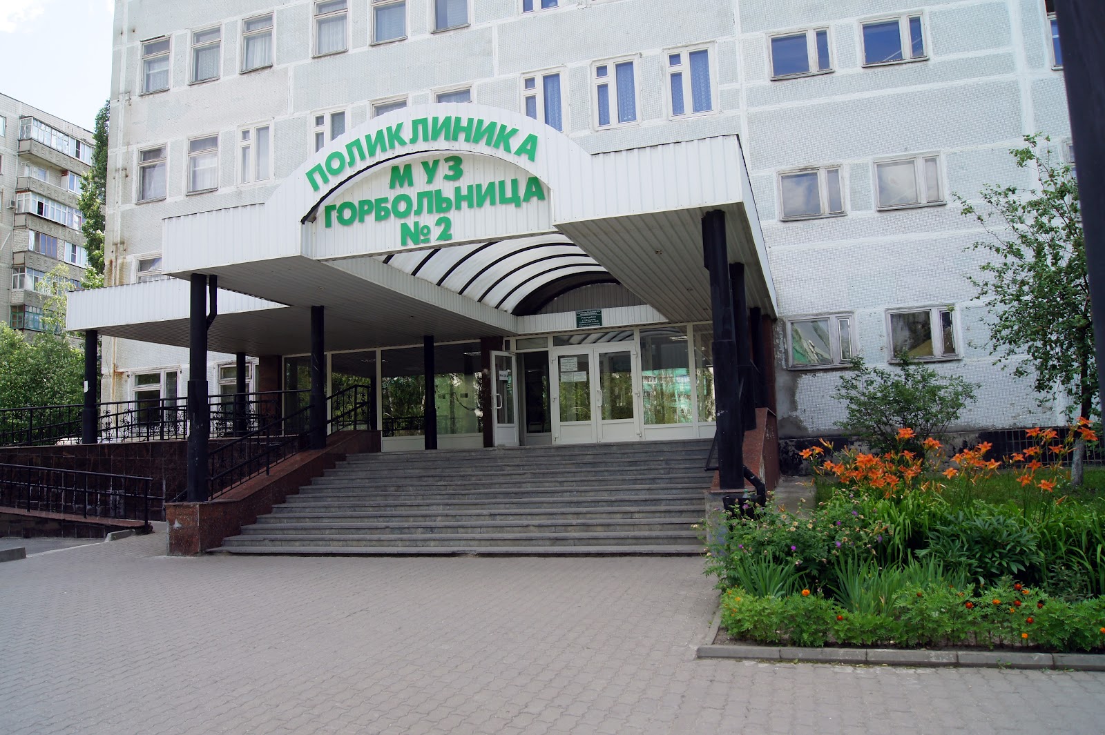 Поликлиника 1 старый оскол адрес и фото