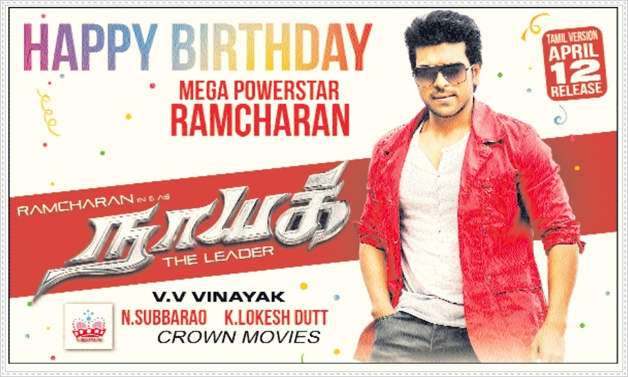 Chiranjeevi,Pawan Kalyan,Allu Arjun,Ram Charan ,Varun Tej Official site