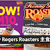 Kenny Rogers Roasters特定主食只需RM10!超便宜!