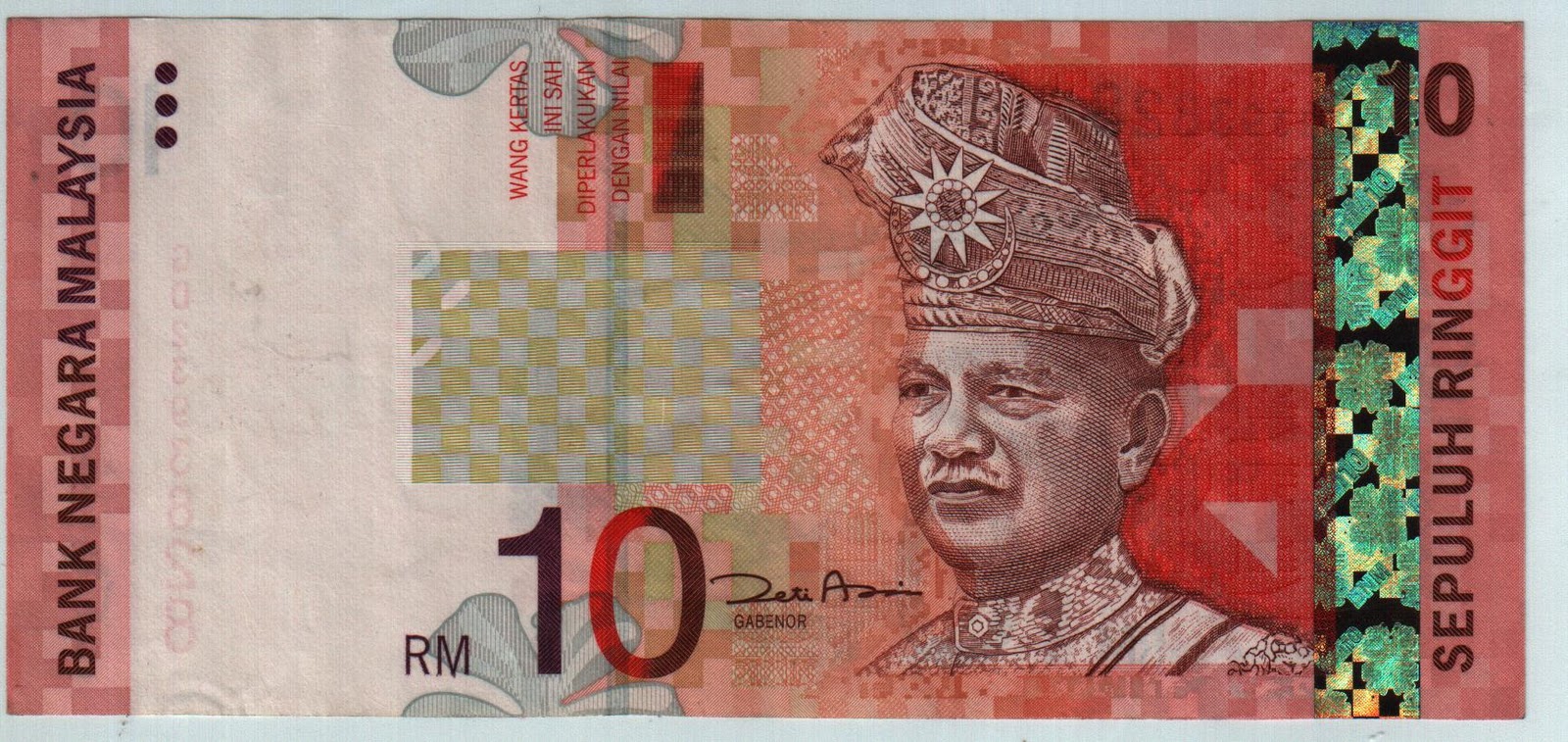 Ринггит малайзия. 10 Ринггит Малайзия банкнота UNC 2004. 10 Ринггит Малайзия банкнота UNC. Банкнота Малайзии 2 ринггита 1996. Банкнота года 2004.