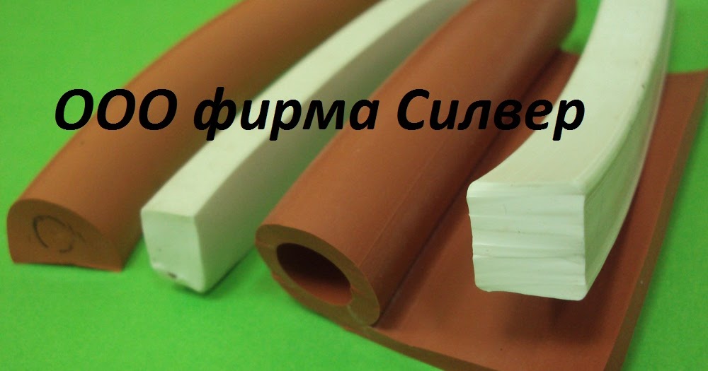 Техпластина,тмкщ,мбс,силиконовая,пищевая : Силиконовые термостойкие ...