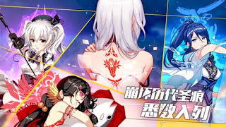 Honkai Impact APK  Download Free Android And IOS 