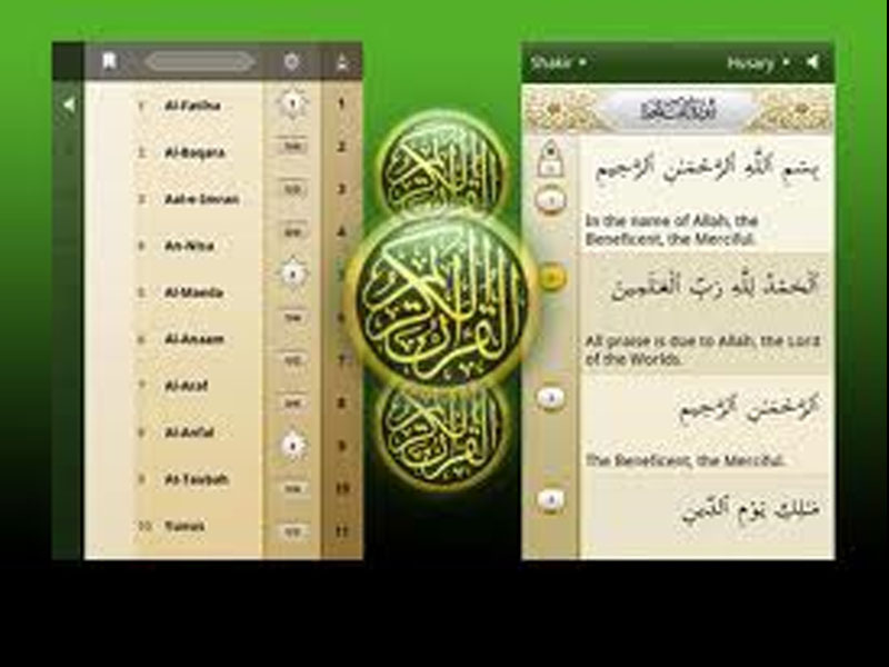 Aplikasi Al-Quran untuk Android - Berita Ponsel Android