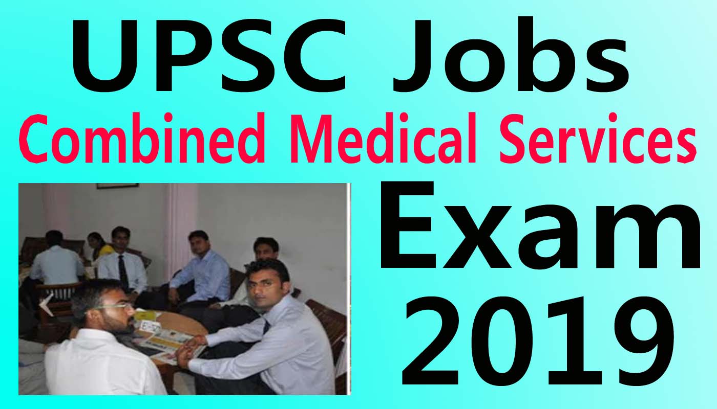 Samaj Aya Kya How To Apply Online Application Help UPSC recruitment 2019 Combined Medical