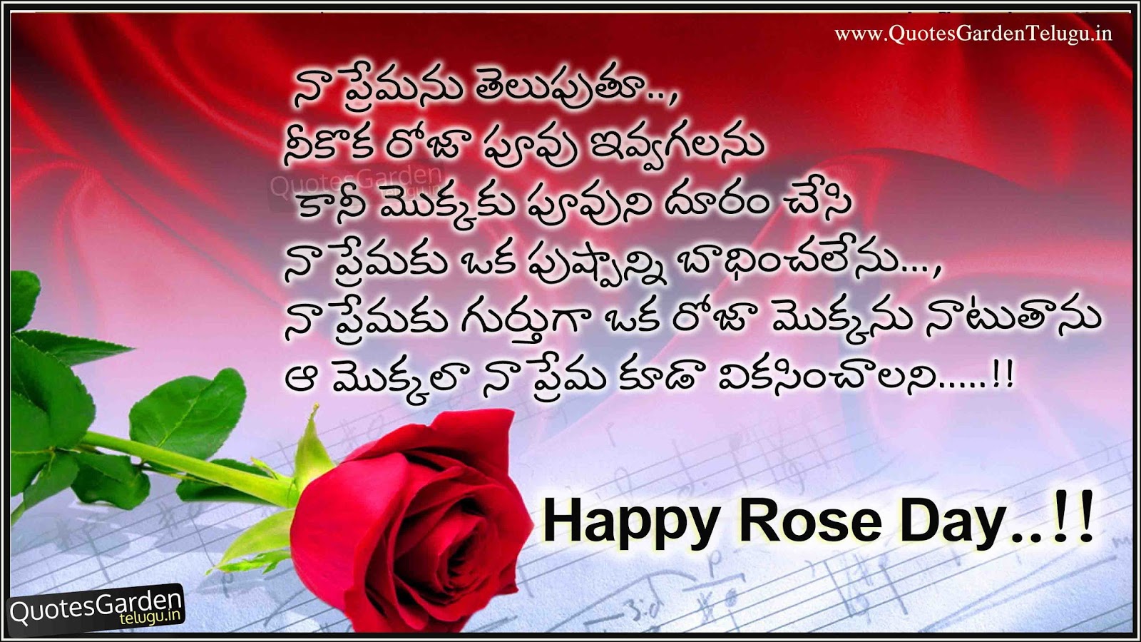 Happy rose day quotes in telugu garden