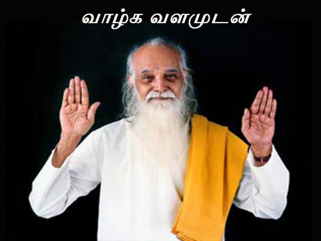 vethathiri maharishi yoga book in tamil vethathiri maharishi yoga book in tamil