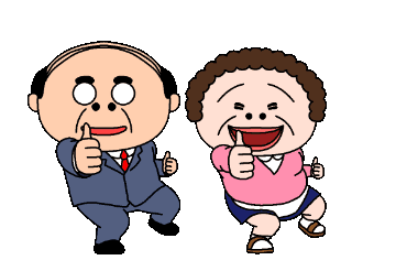 Line 公式スタンプ 昭和のおじさんスタンプ 嫁を添えて Example With Gif Animation