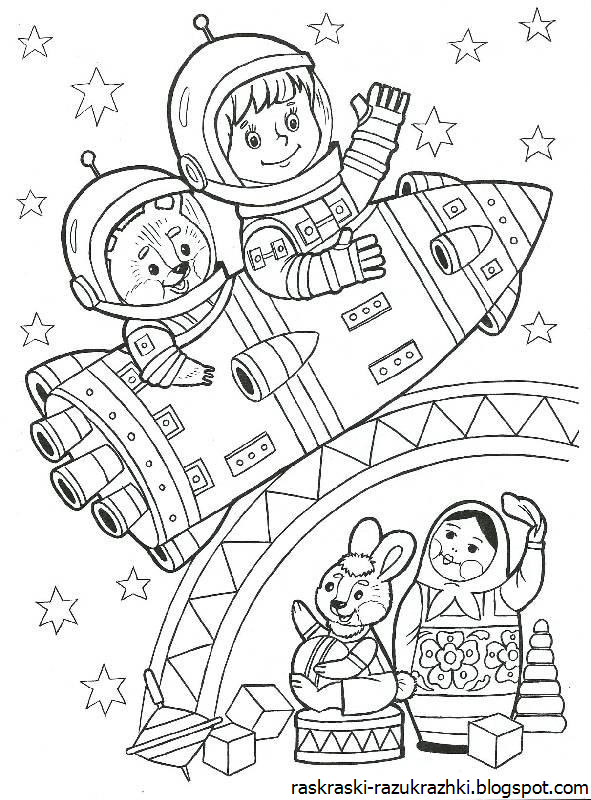 Раскраска Про Космос И Космонавтов Для Детей