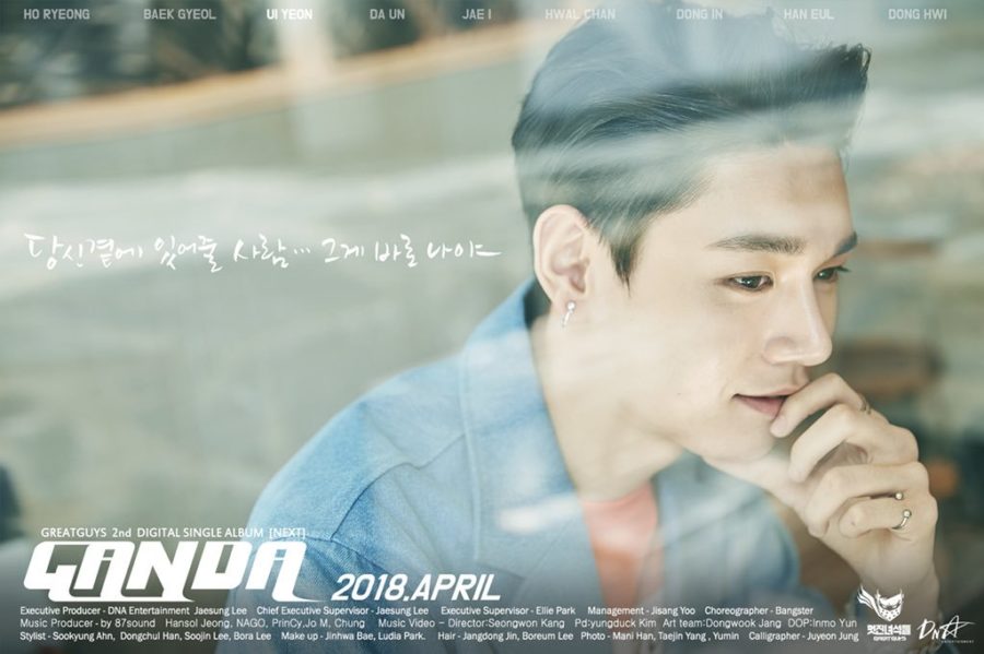 Greatguys Profil Biodata Dan Fakta Sepositif Kpop