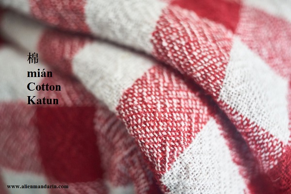 12 Jenis Bahan Material Pakaian Dalam Bahasa Mandarin