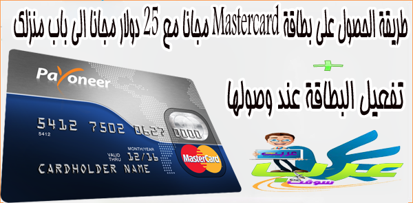 طريقة التحويل الى بطاقة الأهلي المصري مسبقة الدفع