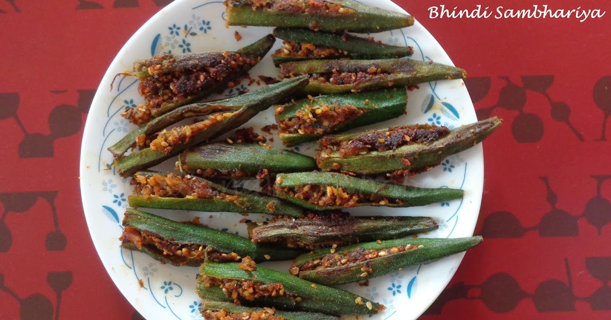 Cooking With Shobana : BHINDI SAMBHARIYA