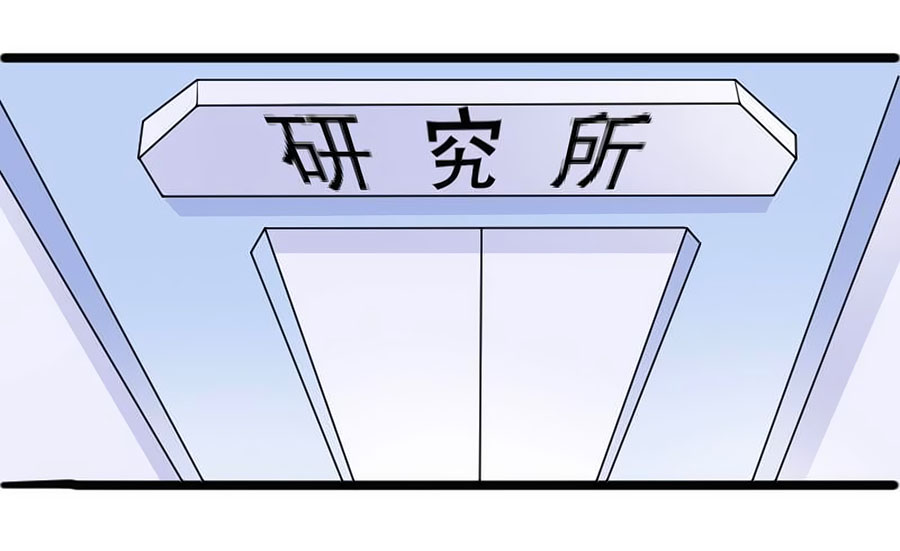 Số Hiệu 1314 Chap 9 - Next Chap 10