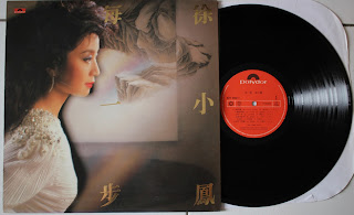 Chinese Hong Kong pop song LP Sold Lp%2B2