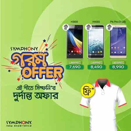 Symphony Mobile Gorom Offer Symphony Mobile Cash Discount Gorom Offer
