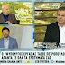 Τ. Πετρόπουλος: Έρχεται ηλεκτρονική πλατφόρμα για τον ΕΦΚΑ (Video)