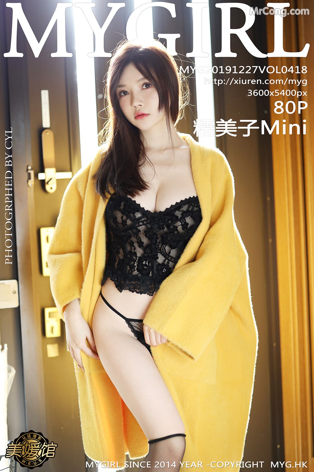 MyGirl Vol.418: 糯 美 子 Mini (81 pictures)