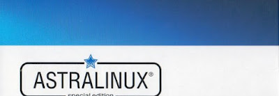 Astra Linux Special Edition 1.6 (2018) PC