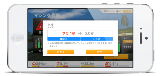 攻略 裏技 Real Racing 3をサクサク進めたいなら知っておくべき2つの裏技 Digital Grapher
