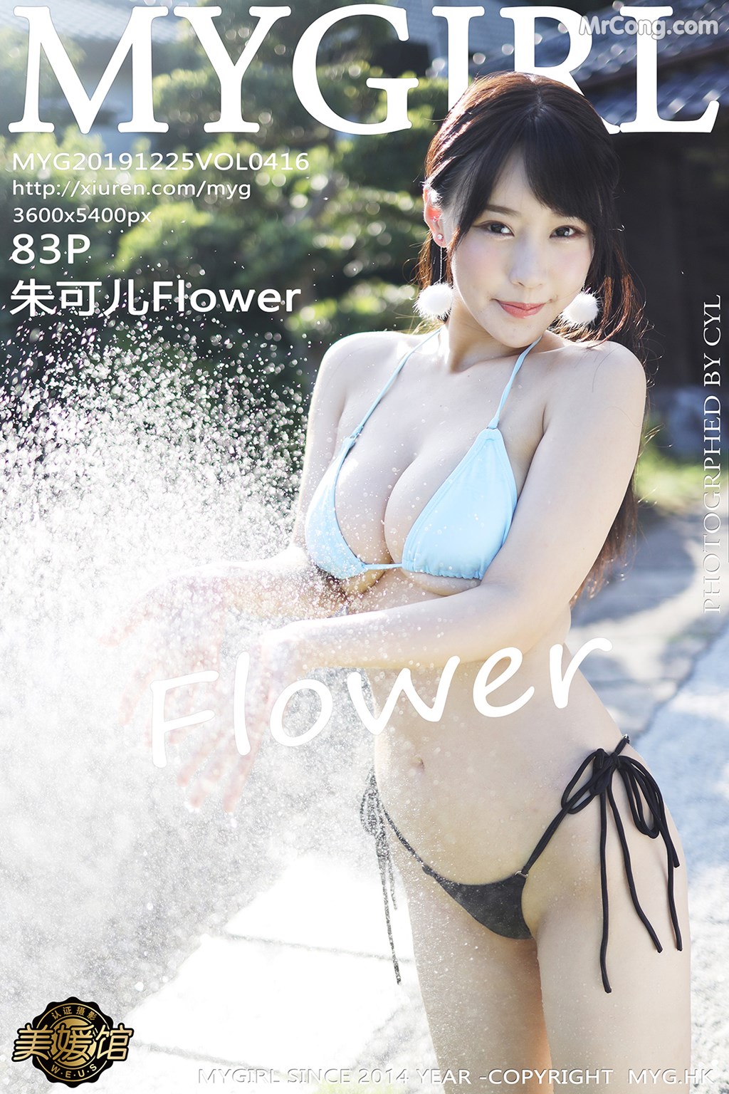 MyGirl Vol.416: Zhu Ke Er (Flower 朱 可 儿) (84 pictures) photo 1-0